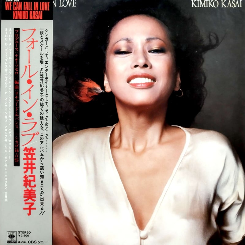 笠井紀美子 笠井 紀美子 | Spotify