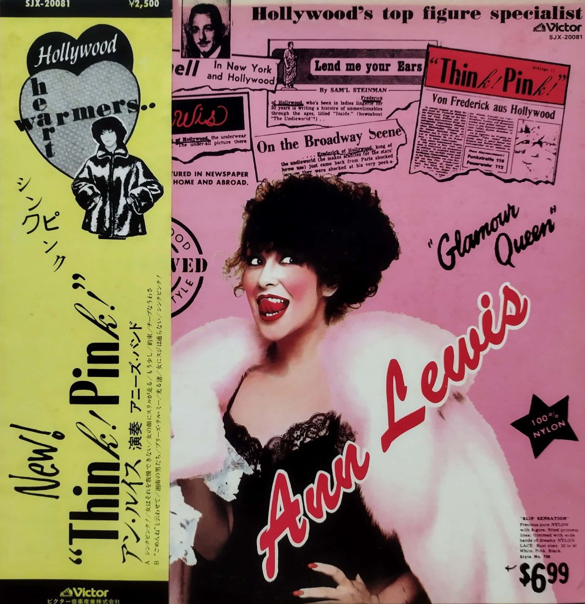 LP】Ann Lewis アンルイス / Think Pink | MeraMera Rec