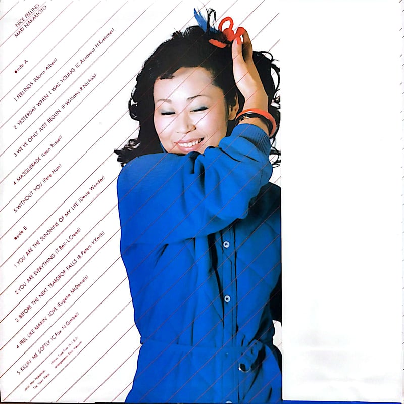 【LP】中本マリ『Nice Feeling』 J-JAZZ 名盤 d956y96 LP】中本マリ / Nice Feeling | MeraMera Records