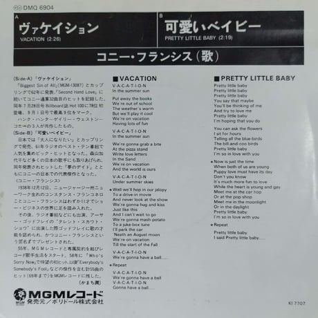 【7】Connie Francis / Vacation