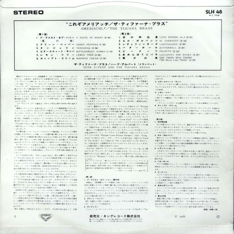 【LP】Herb Alpert And The Tijuana Brass / Ameriachi !