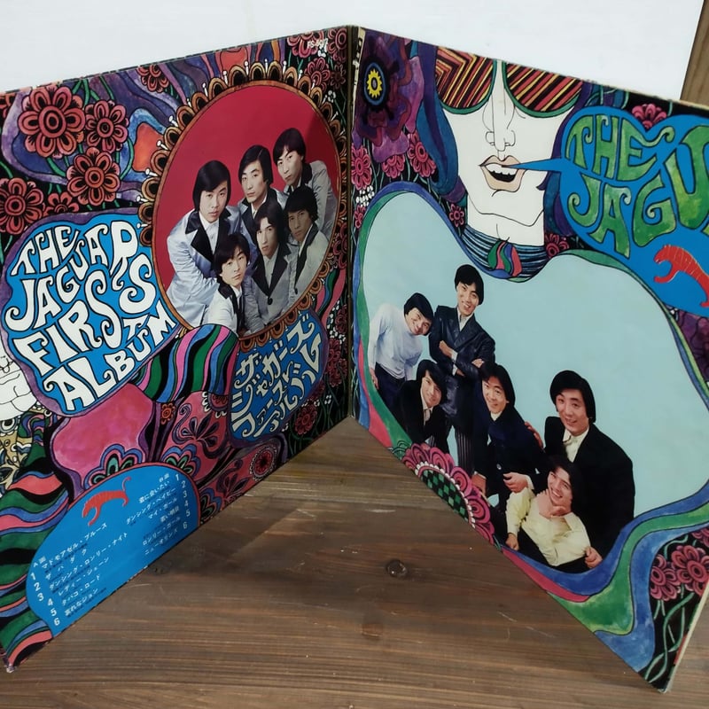 【LP】ザ・ジャガーズ　ザ・ジャガーズ・セカンド・アルバム ザ・ジャガーズ – Second Album | Releases | Discogs