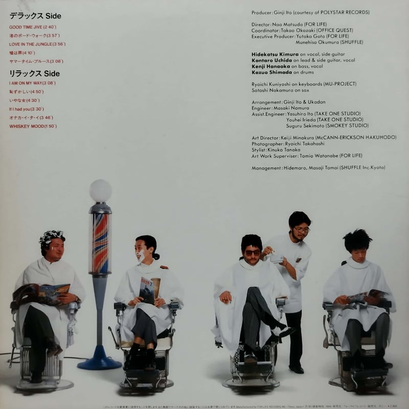 憂歌団DELUXE 憂歌団DELUXE(憂歌団) / 高山文庫 / 古本、中古本、古書籍の通販