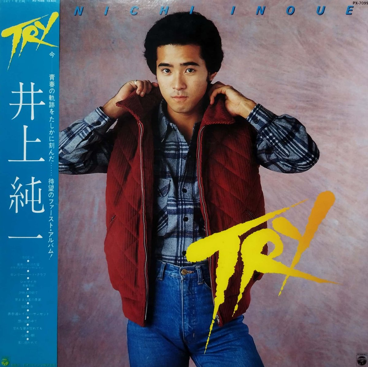 LP】井上純一 / TRY | MeraMera Records