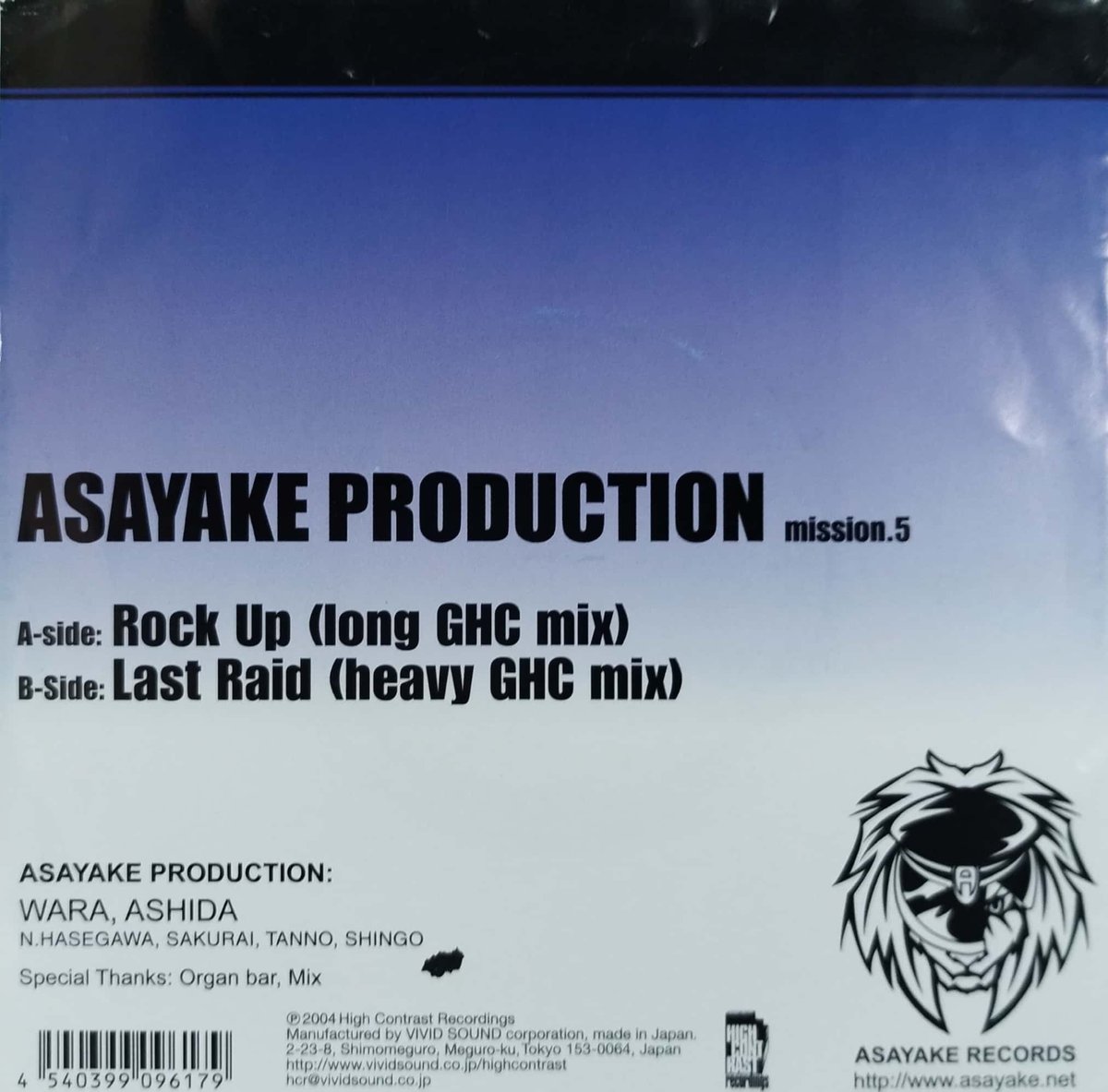 邦楽 ASAYAKE PRODUCTION   ROCK UP fit=scale-down,w=1200