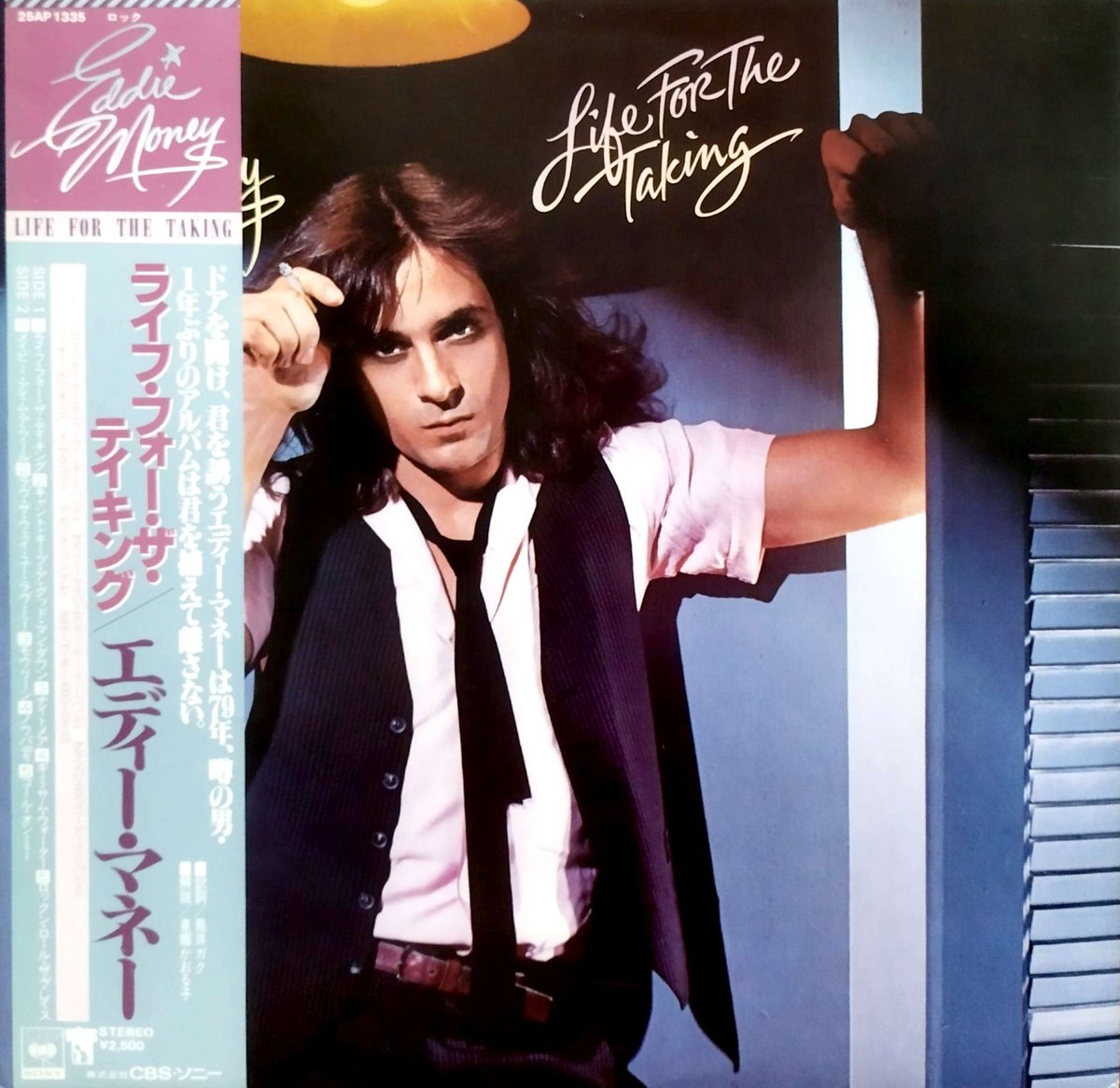 邦楽 THE EXECUTE / SAVE YOUR MONEY EXECUTE / SAVE YOUR MONEY – TICRO MARKET