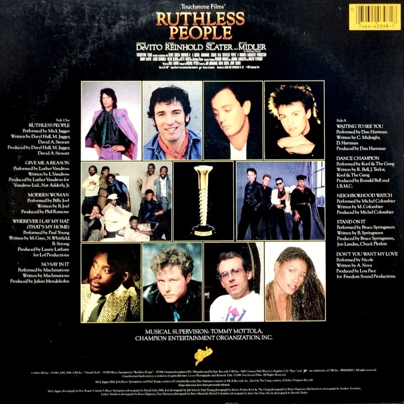 ミック・ジャガー参加！「ルースレス・ピープル」オリジナル・サウンドトラック Mick Jagger – Ruthless People – Vinyl (12