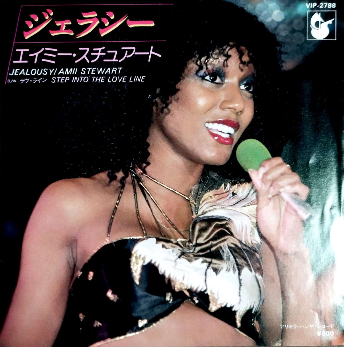 7】Amii Stewart / Jealousy | MeraMera Records