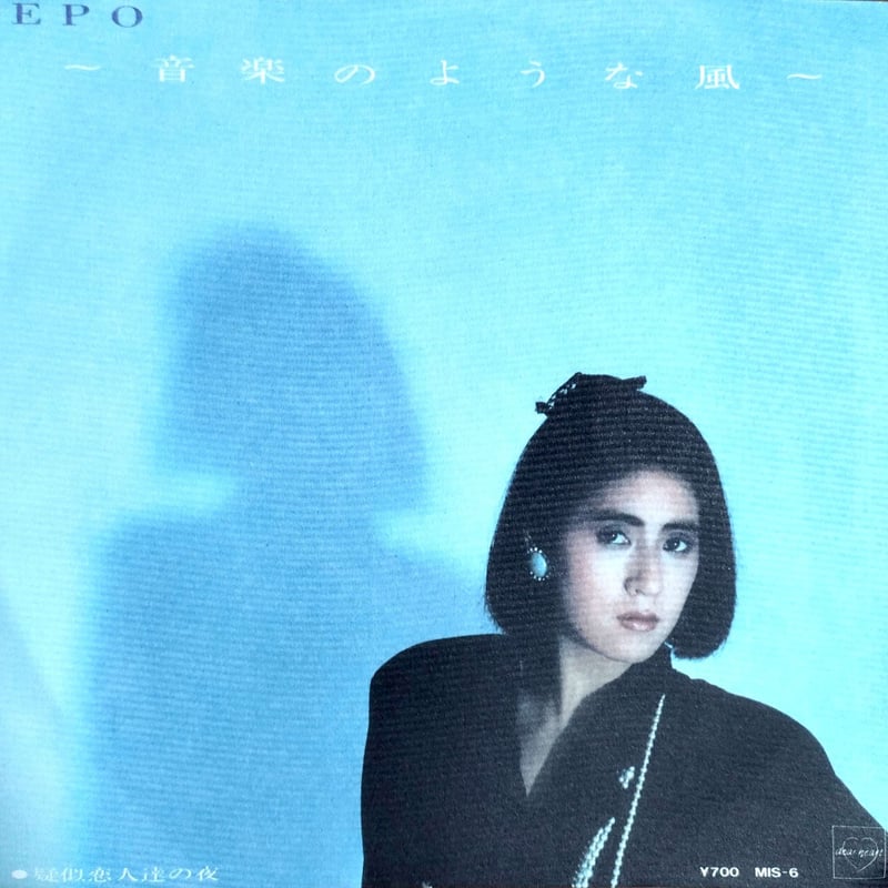 EPO 恋のひとひら プロモレコード 和モノ CITY POP 12インチ 【公式通販】