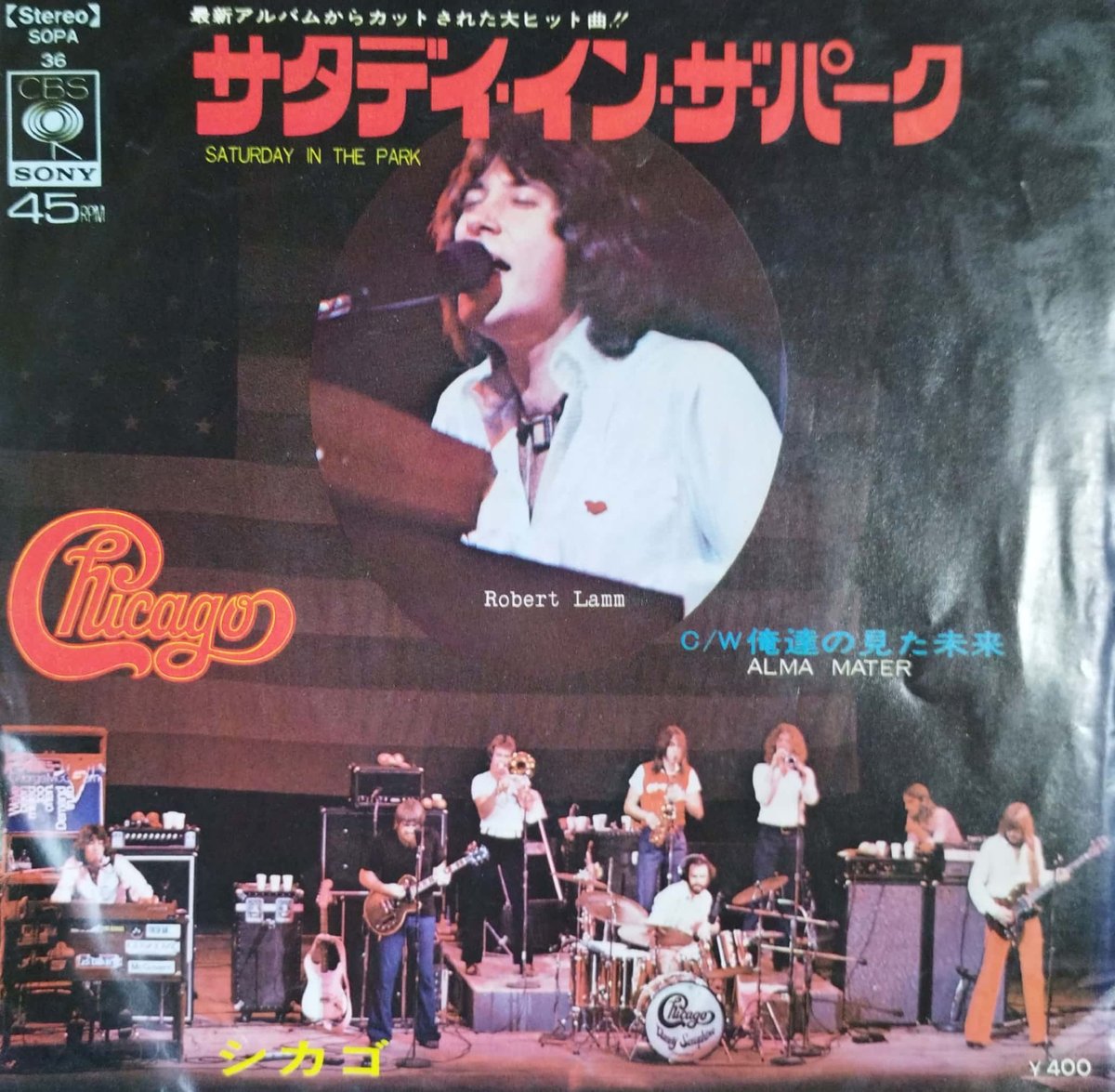 7】Chicago / Saturday In The Park | MeraMera Re