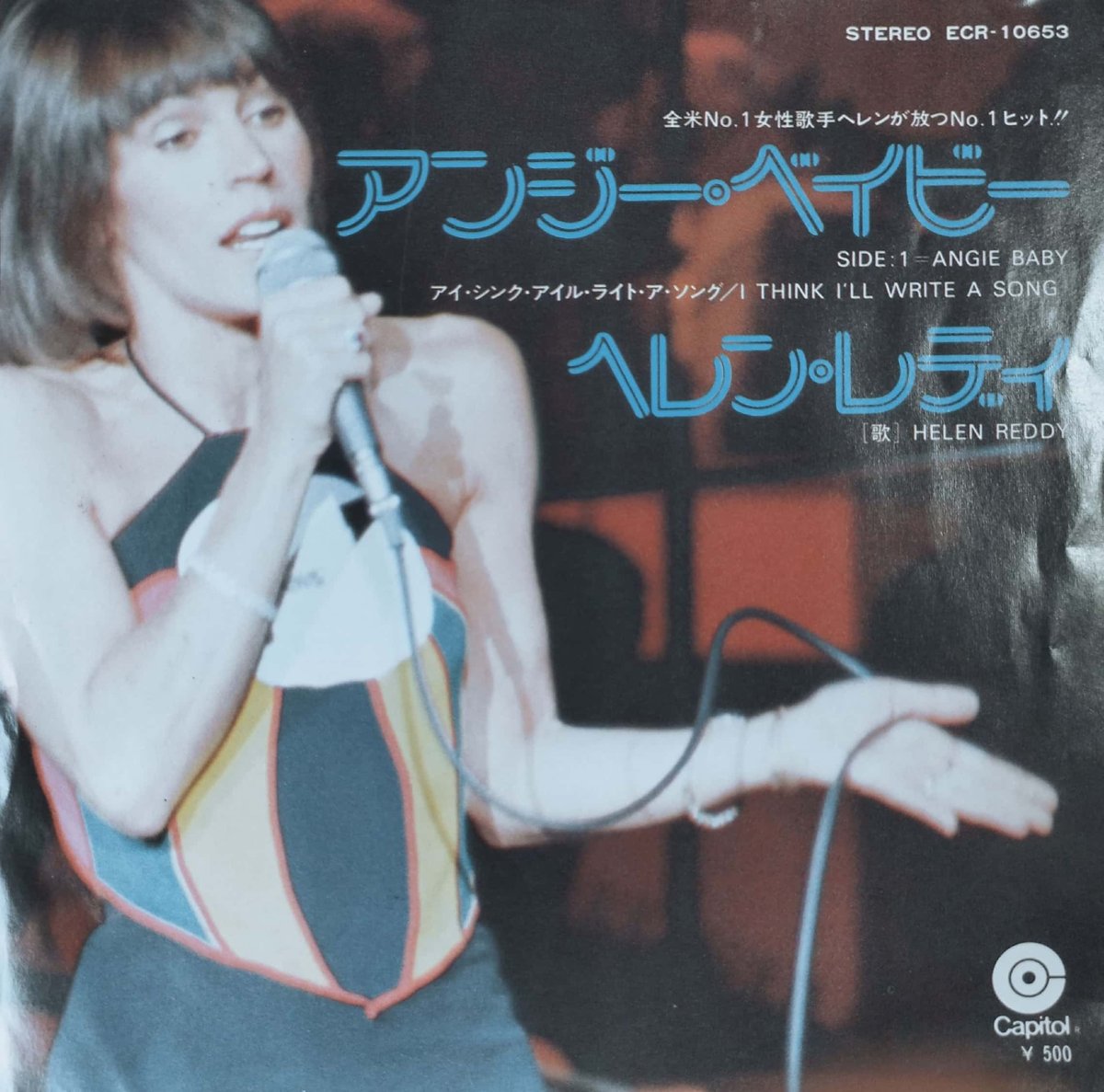 AOR CD Helen reddy① AOR CD Helen reddy①
