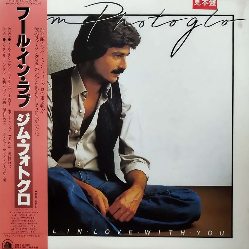 ロマンアルバム　まとめ売り　49冊　美品 Amazon.co.jp: 槇原敬之 Single Collection 国内盤 SAMPLE CD