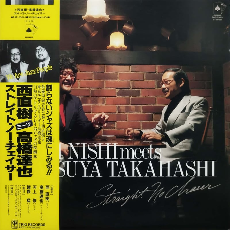 LP】Naoki Nishi Meets Tatsuya Takahashi – Strai
