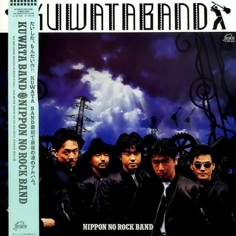 サザンオールスターズ みんなのうた/Southern All Stars/サザンオールスターズ｜日本の