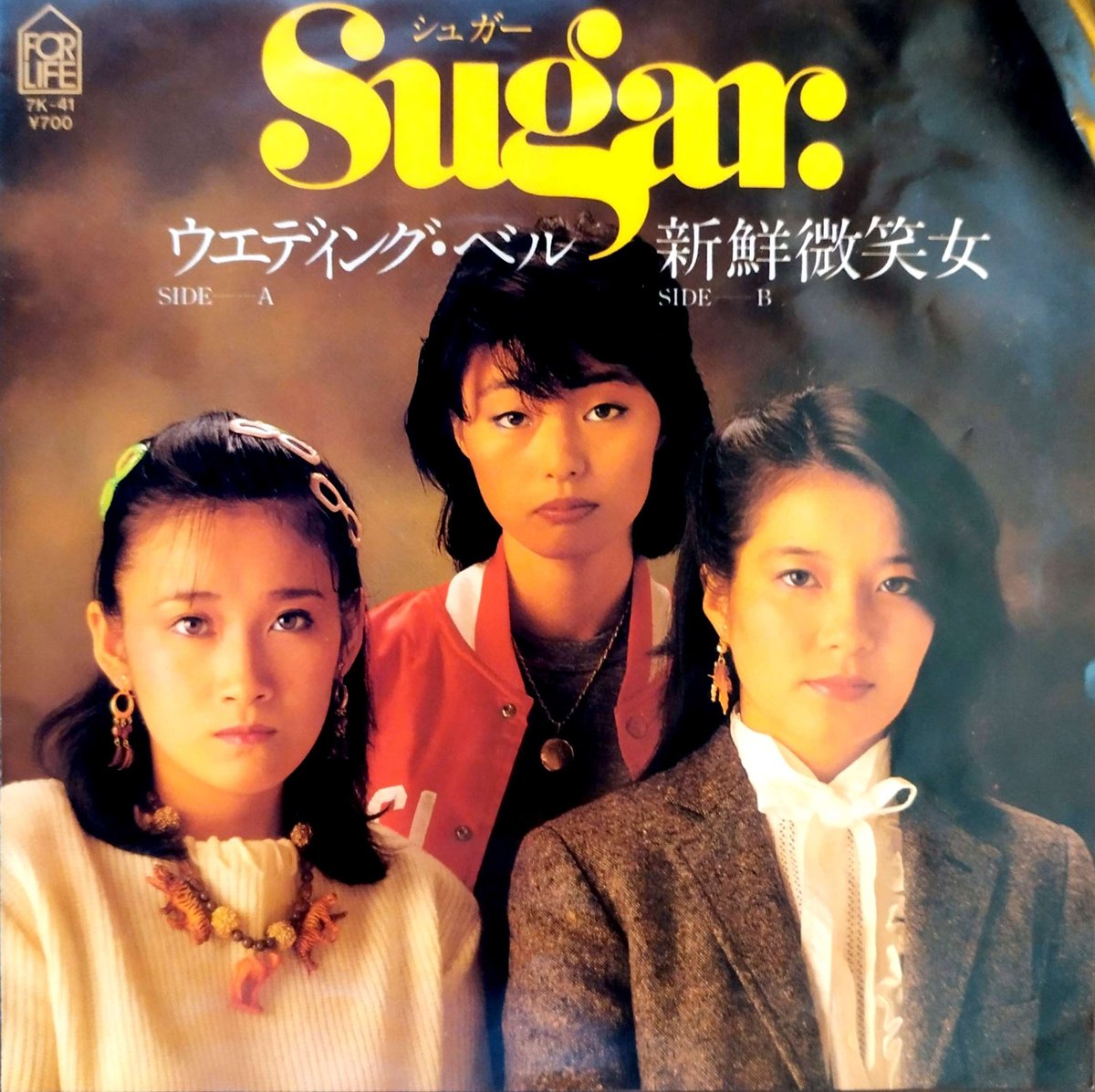 7】Sugar / ウエディング・ベル | MeraMera Records
