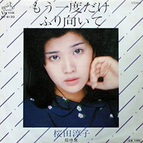 桜田淳子 | STORES