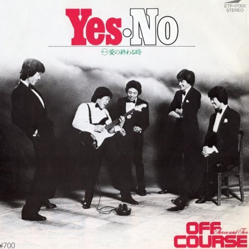 7 】Off Course オフコース / Yes・No | MeraMera Records