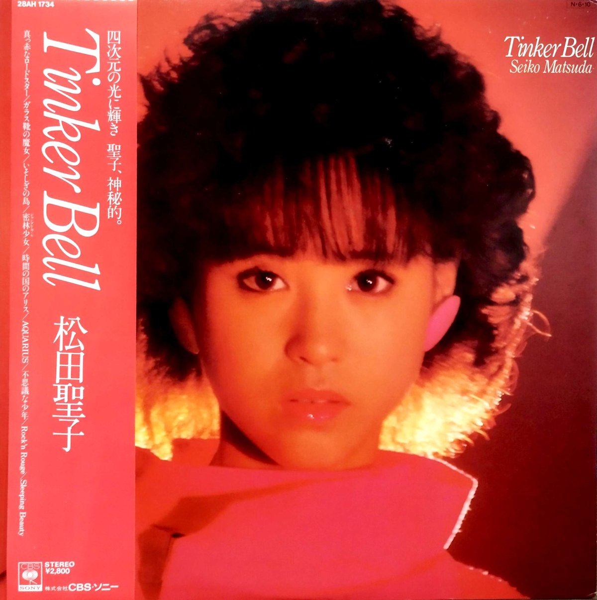 LP】松田聖子 / Think bell | MeraMera Records