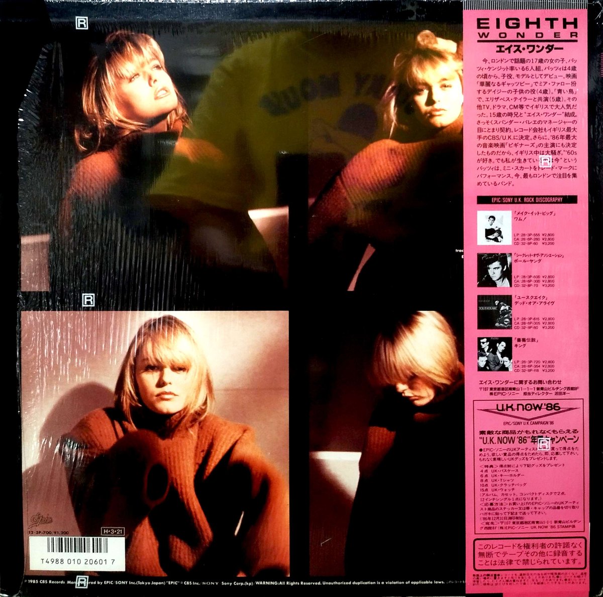 12】Eight Wonder / Stay With Me | MeraMera Records