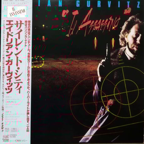 AOR名盤】Adrian Gurvitz / Il Assassino