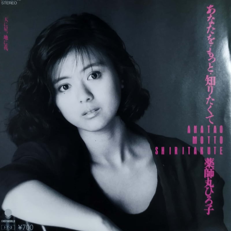 まるまる薬師です NS02Njg4LmpwZWc.jpeg