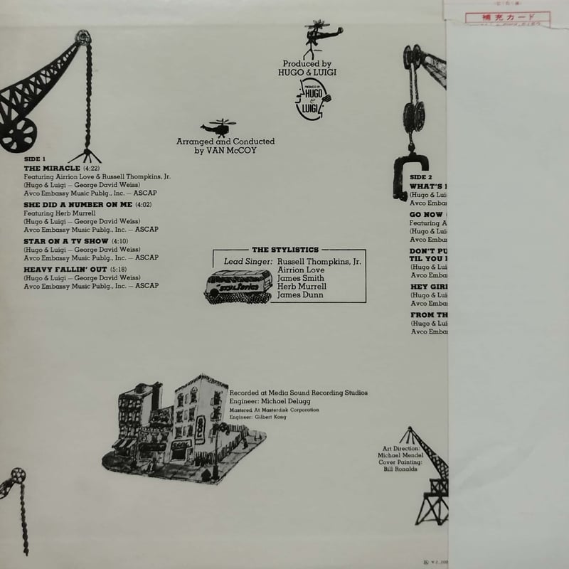 LP】 The Stylistics / Heavy | MeraMera Records