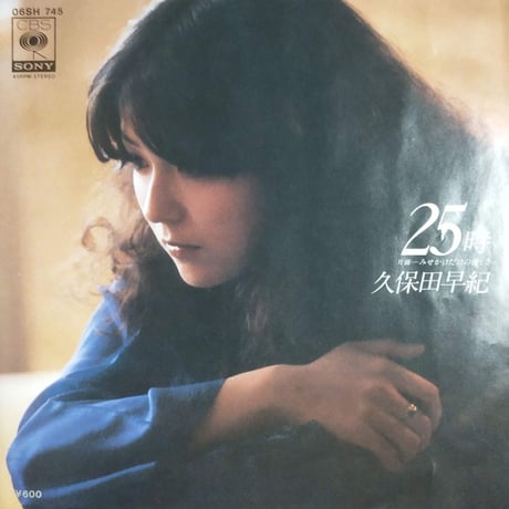 久保田早紀 | STORES