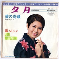 LP】 ザ・ナンバーワンバンド / もも | MeraMera Records
