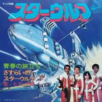 LP】 ザ・ナンバーワンバンド / もも | MeraMera Records