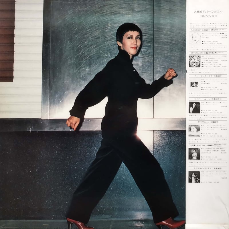 Light Mellow 大橋純子 Light Mellow 大橋純子 - Album by Junko Ohashi | Spotify