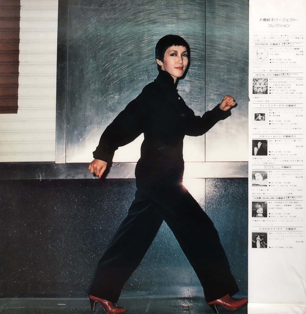 LP】大橋純子 / フラッシュ | MeraMera Records