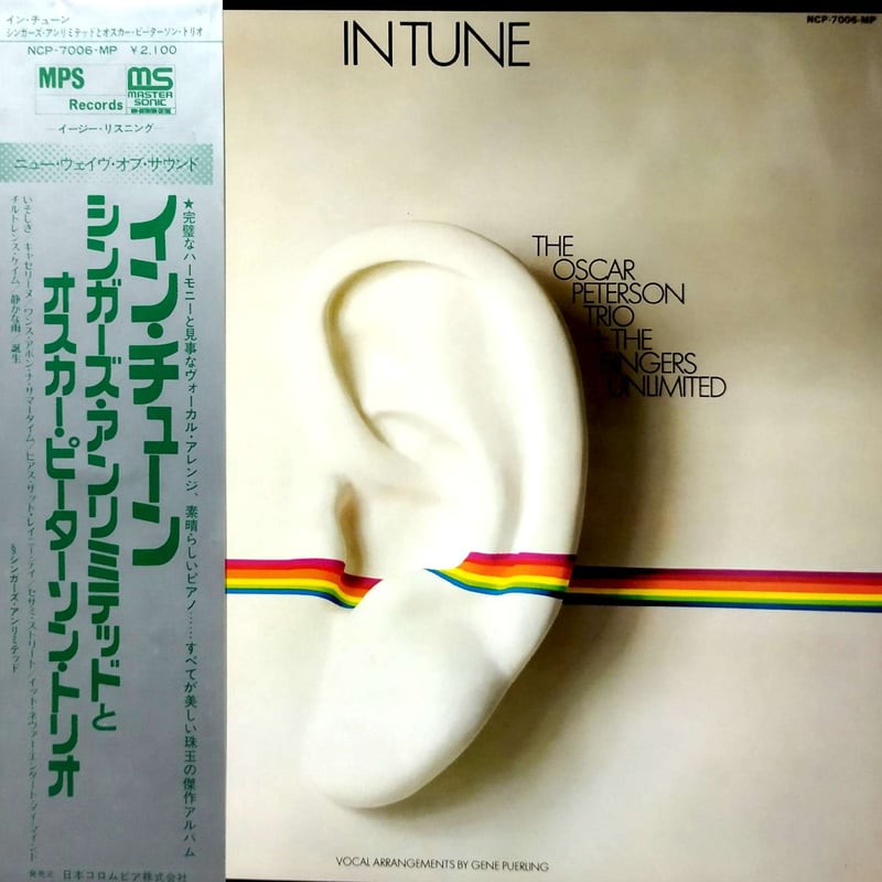 LP】The Oscar Peterson Trio + Singers Unlimited
