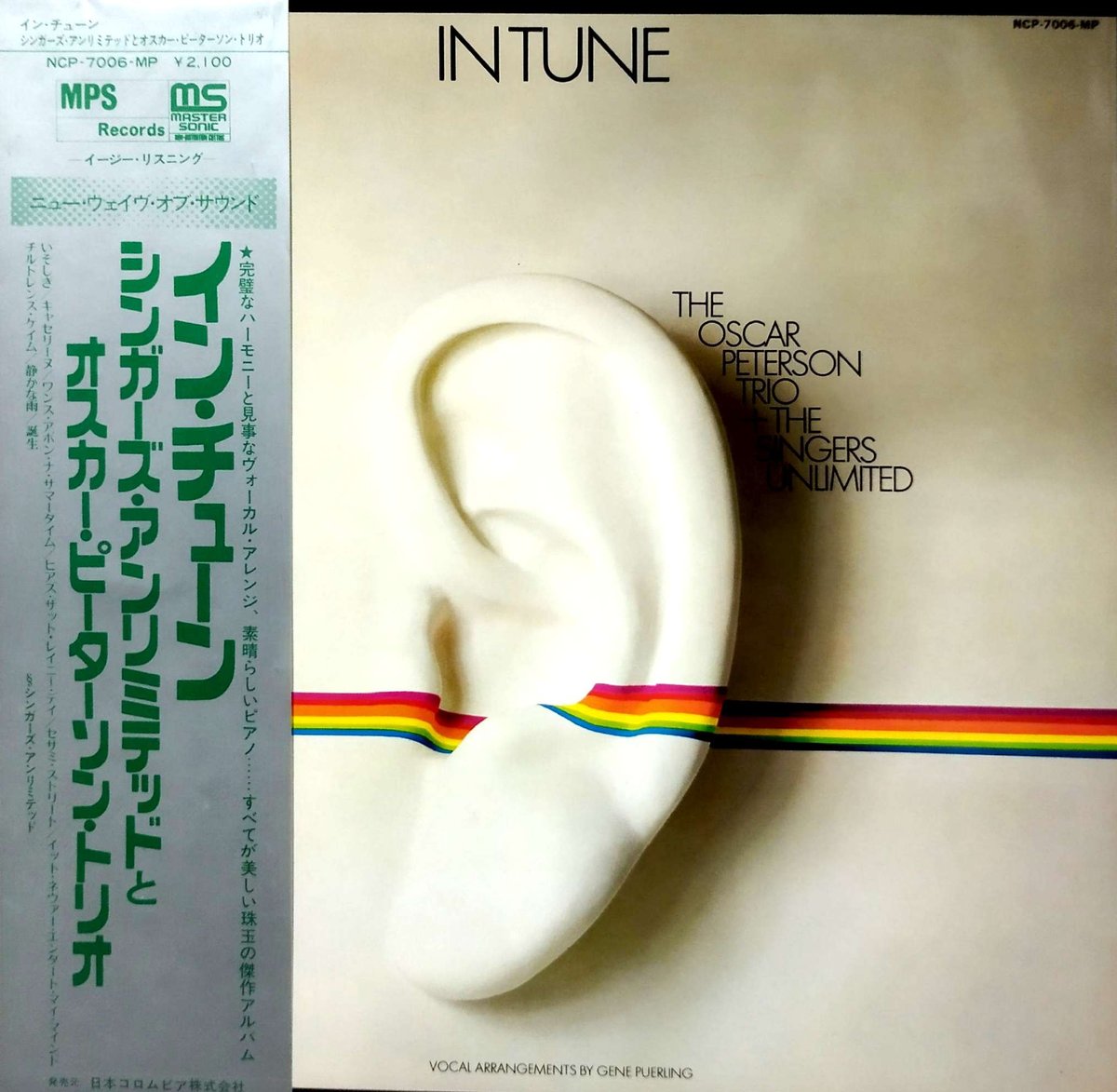 LP】The Oscar Peterson Trio + Singers Unlimited