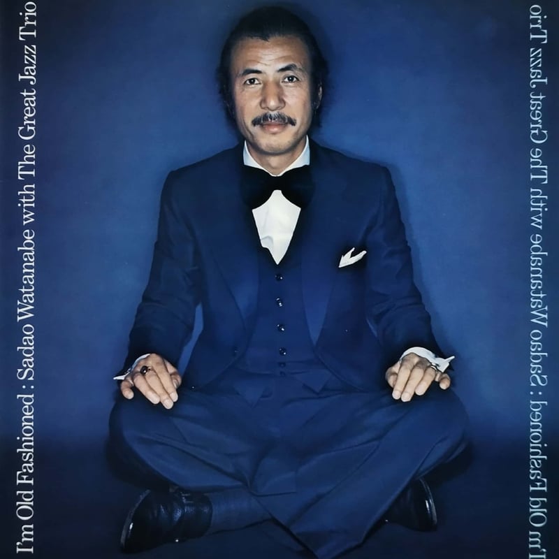 渡辺貞夫 I'm Old Fashioned LP 20PJ-3 y107 LP】渡辺貞夫 / I'm Old Fashiond | MeraMera Records