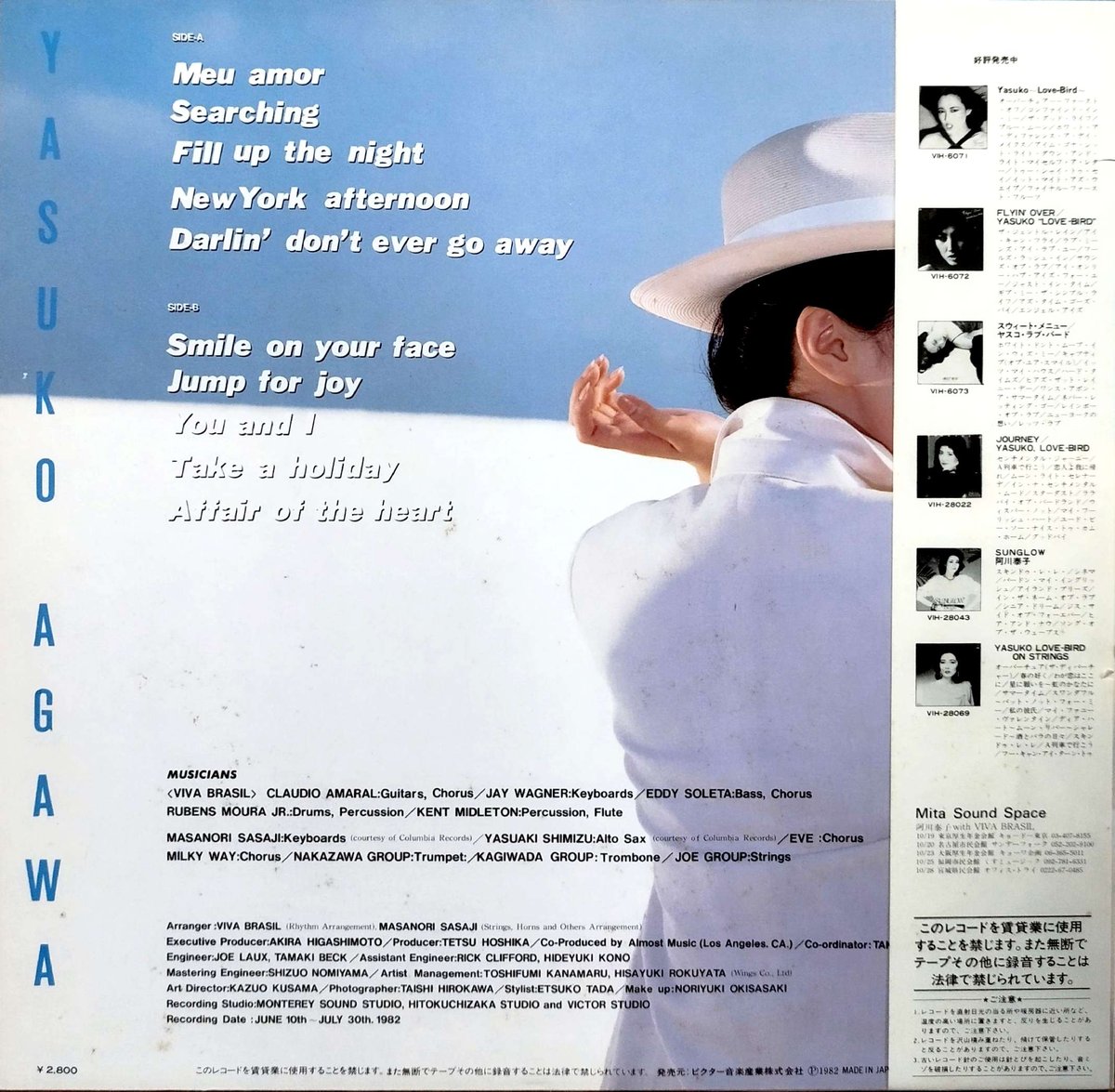 LP】阿川泰子 / FINE! | MeraMera Records