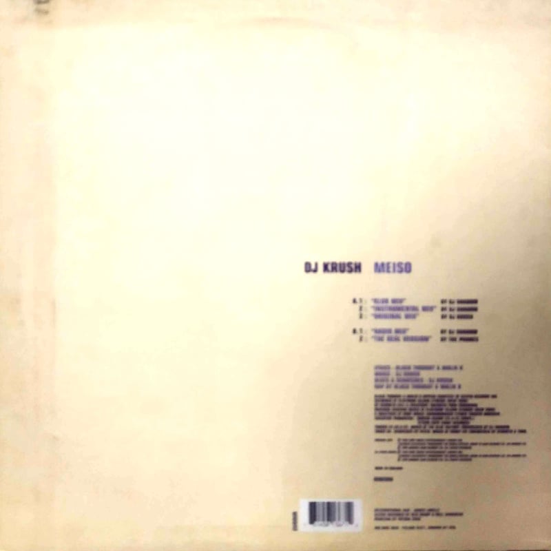 12】DJ Krush / Meiso | MeraMera Records