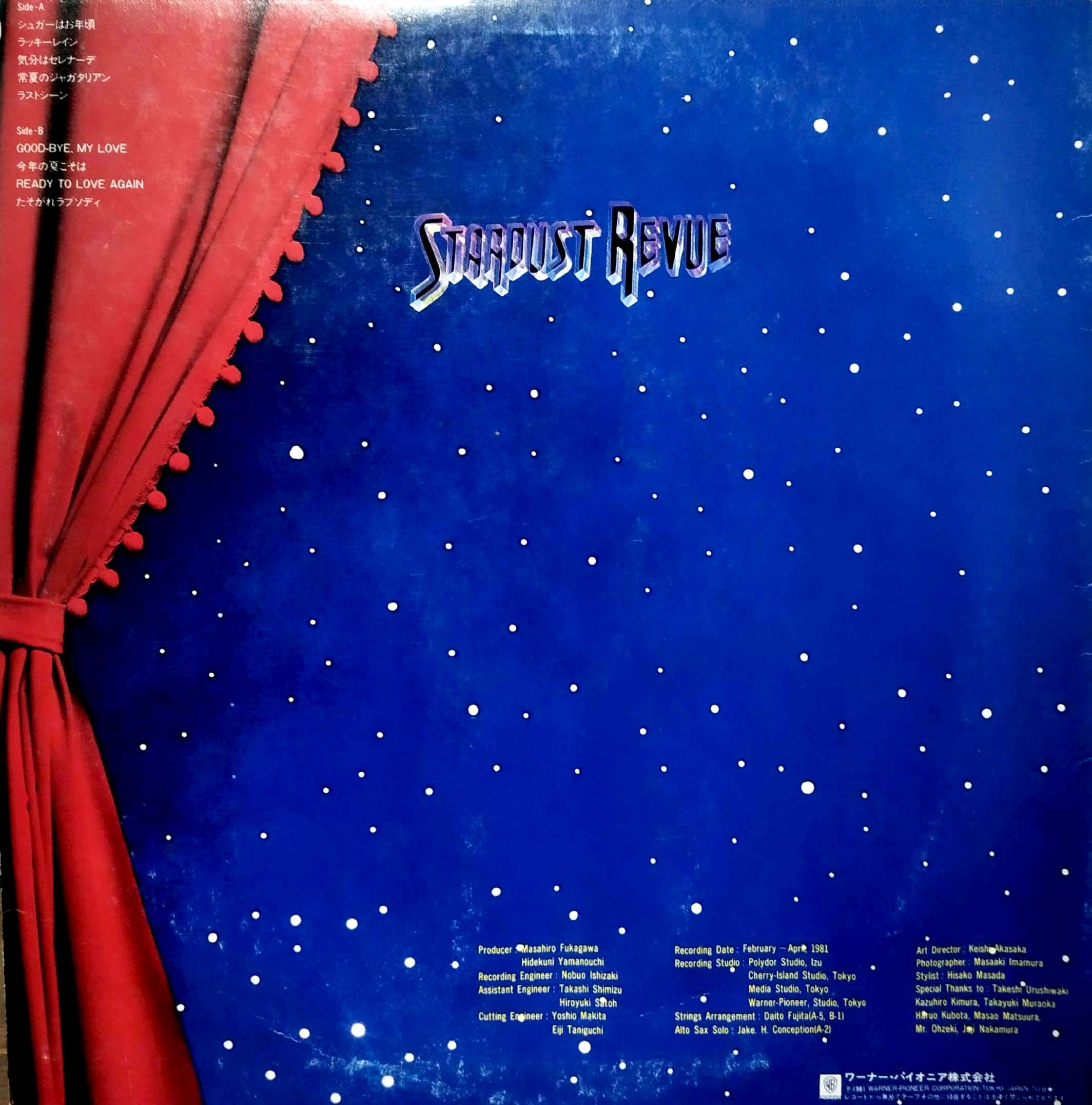 (2447) stardust revue リクエスト大作戦 完全版 DVD LP】Stardust Revue / Stardust Revue | MeraMera