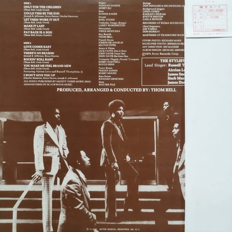 【LP】The Stylistics / Rockin'Roll Baby