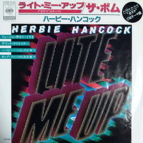 【7】Herbie Hancock / Light Me Up