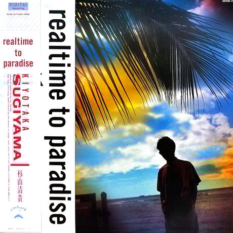 杉山清貴 | STORES