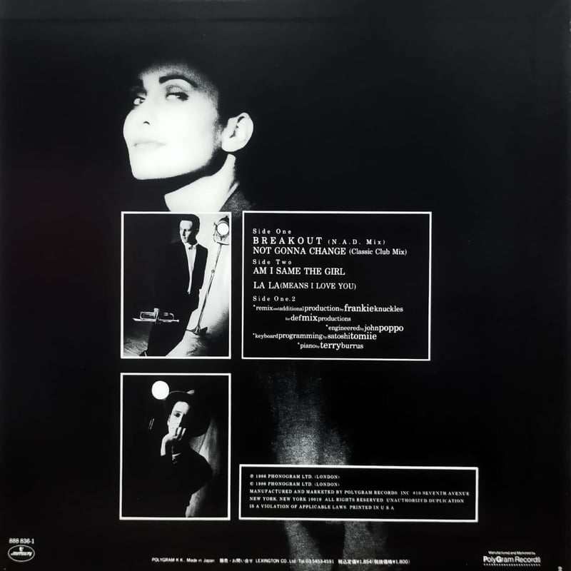 12】Swing Out Sister / Break Out | MeraMera Rec