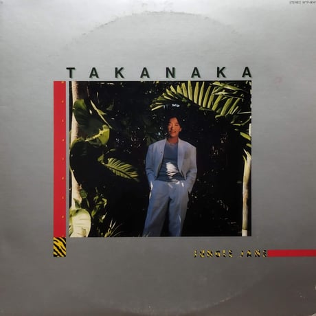 高中正義 | STORES