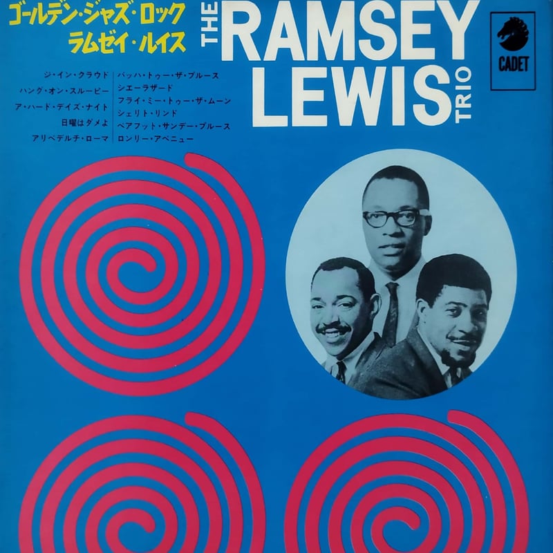 LP】Ramsey Rewis / Golden Jazz Rock | MeraMera