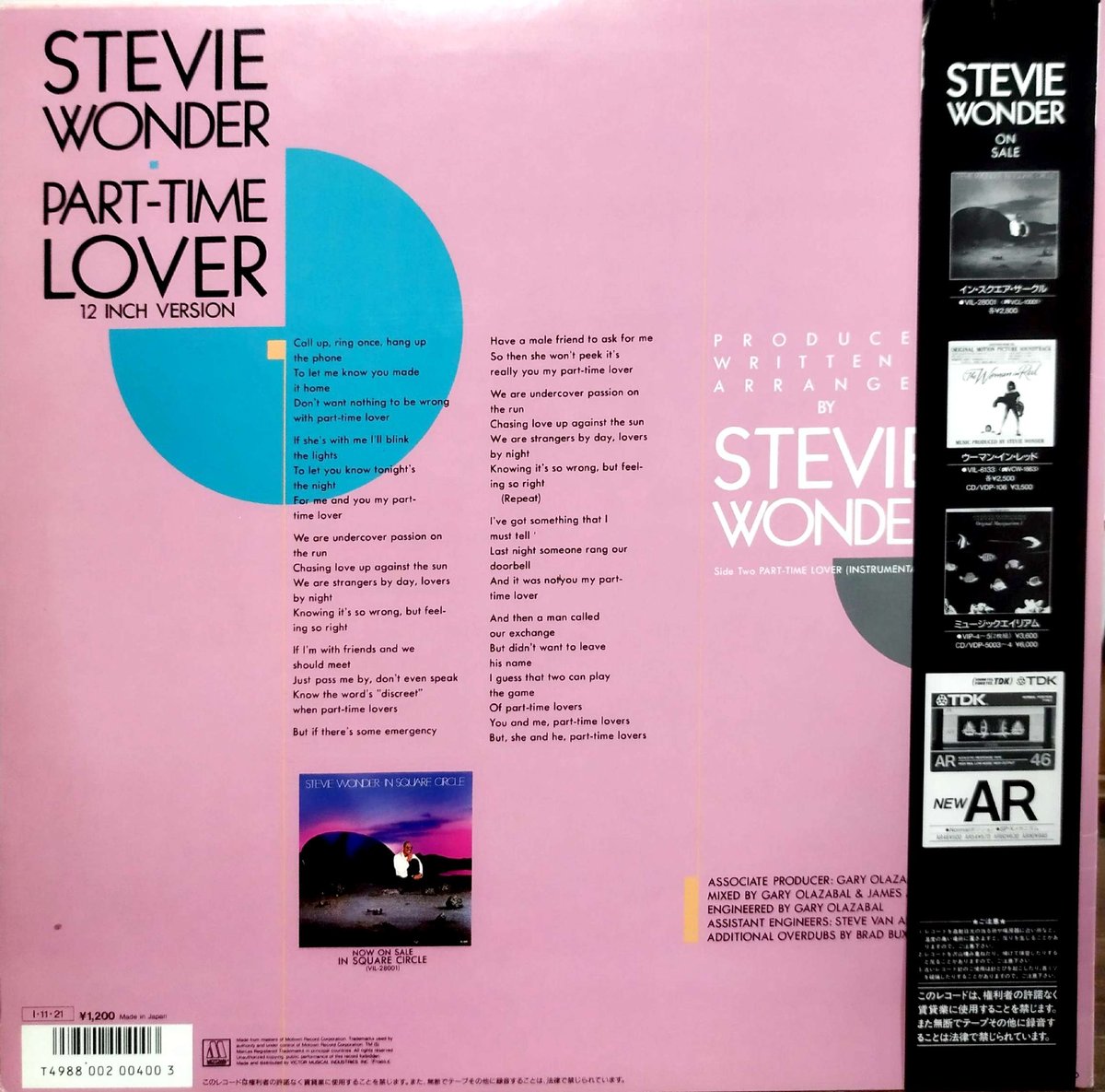 12】 Stevie Wonder / Part-Time Lover | MeraMera