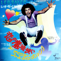 LP】Aura Uriziceanu / Seara De Jazz | MeraMera