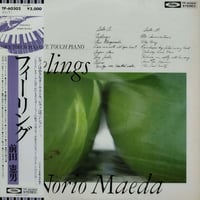 LP】23 Skidoo / Urban Gamelan | MeraMera Records