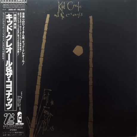 【LP】 Kid Creole & The Coconuts / Fresh Fruit In Foreign Peces
