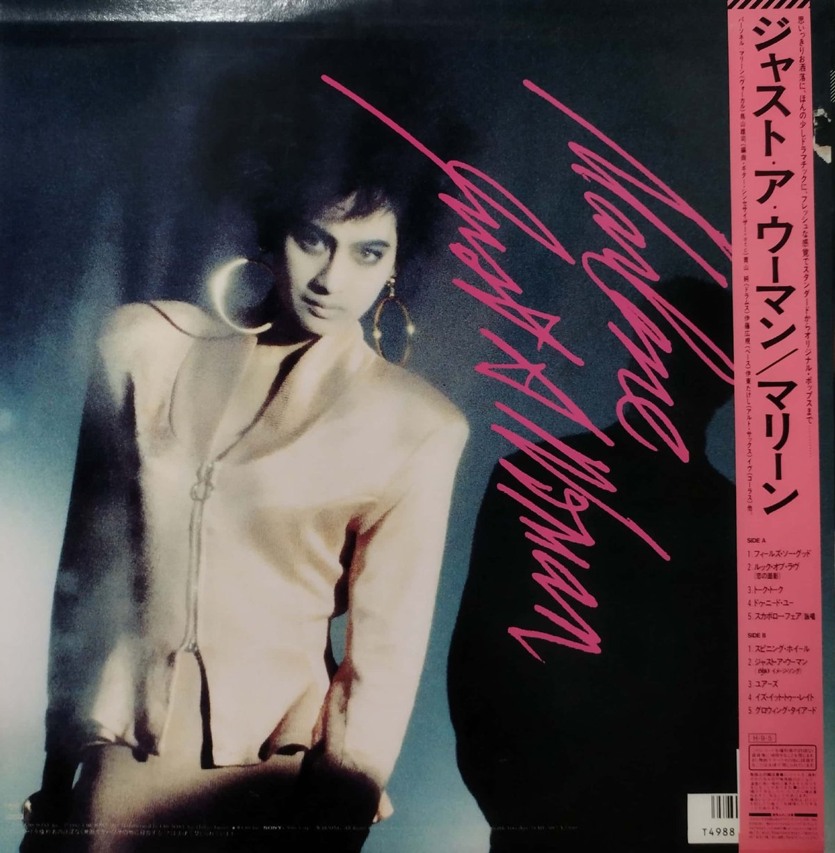 LP】Marlene / Just a Woman | MeraMera Records