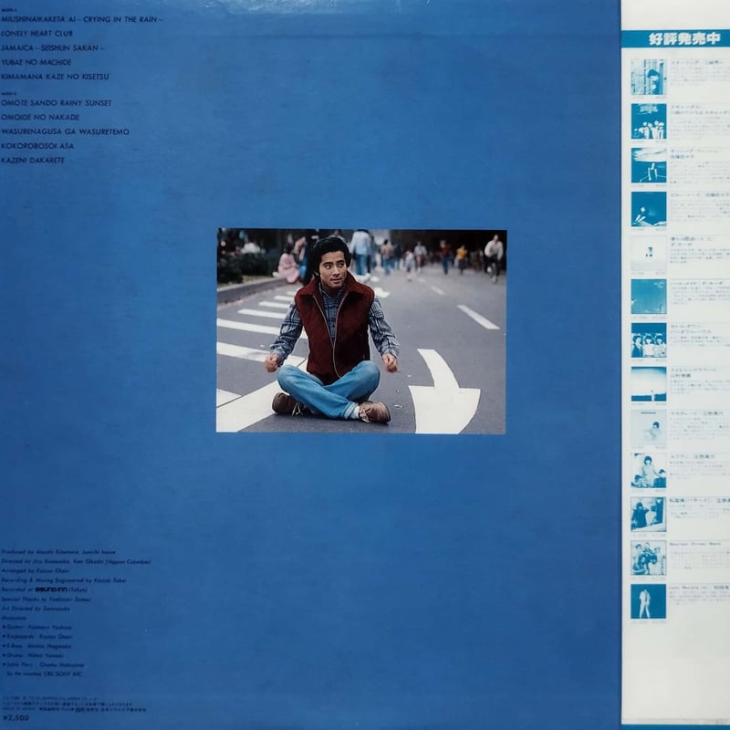 LP】井上純一 / TRY | MeraMera Records