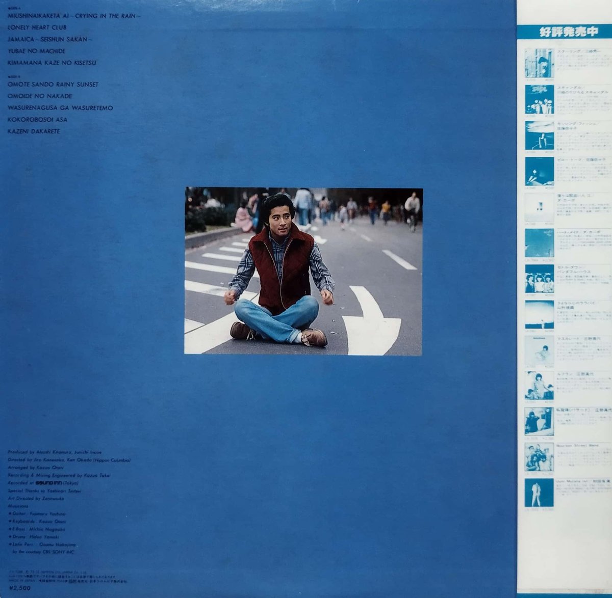 LP】井上純一 / TRY | MeraMera Records